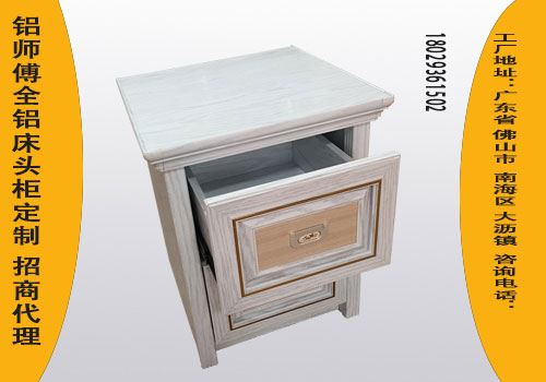 現(xiàn)代簡(jiǎn)約歐式全鋁床頭柜圖片